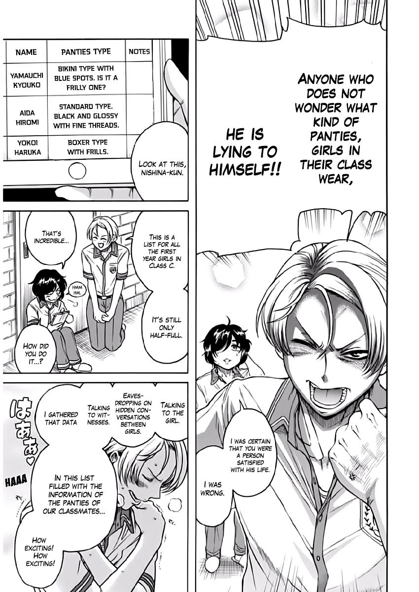 Boku Dake Shitteru Ichinomiya-san Chapter 2 page 9 - Chapter 2: Ichinomiya-san and the Hidden Garment