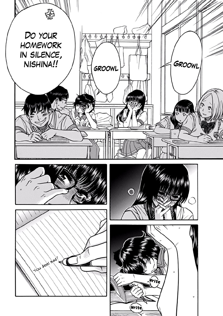 Boku Dake Shitteru Ichinomiya-san Chapter 3 page 18 - Chapter 3: Ichinomiya-san and Lunch