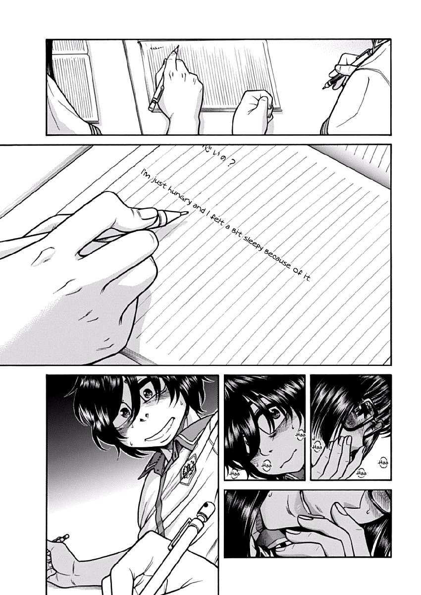 Boku Dake Shitteru Ichinomiya-san Chapter 3 page 19 - Chapter 3: Ichinomiya-san and Lunch