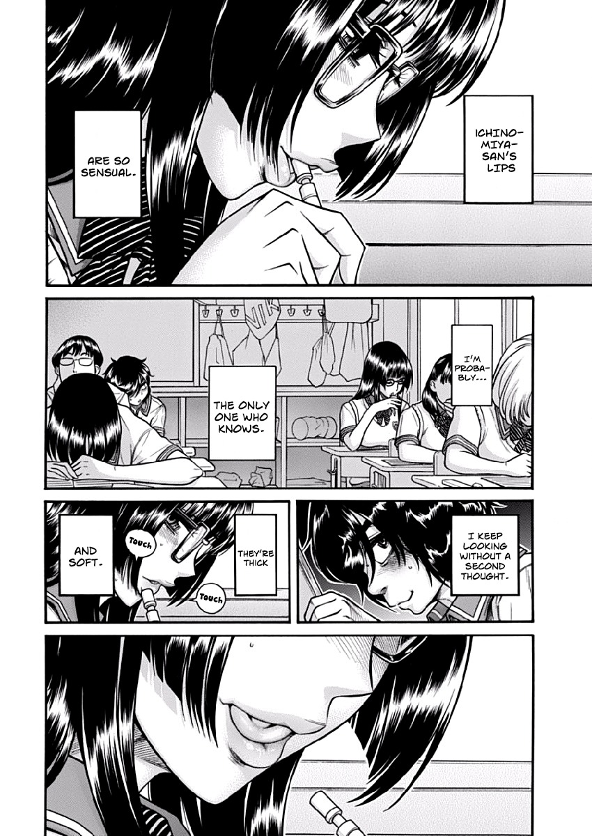 Boku Dake Shitteru Ichinomiya-san Chapter 3 page 2 - Chapter 3: Ichinomiya-san and Lunch