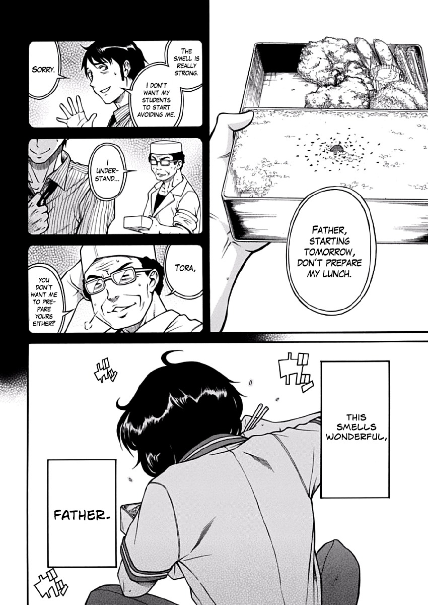 Boku Dake Shitteru Ichinomiya-san Chapter 3 page 25 - Chapter 3: Ichinomiya-san and Lunch