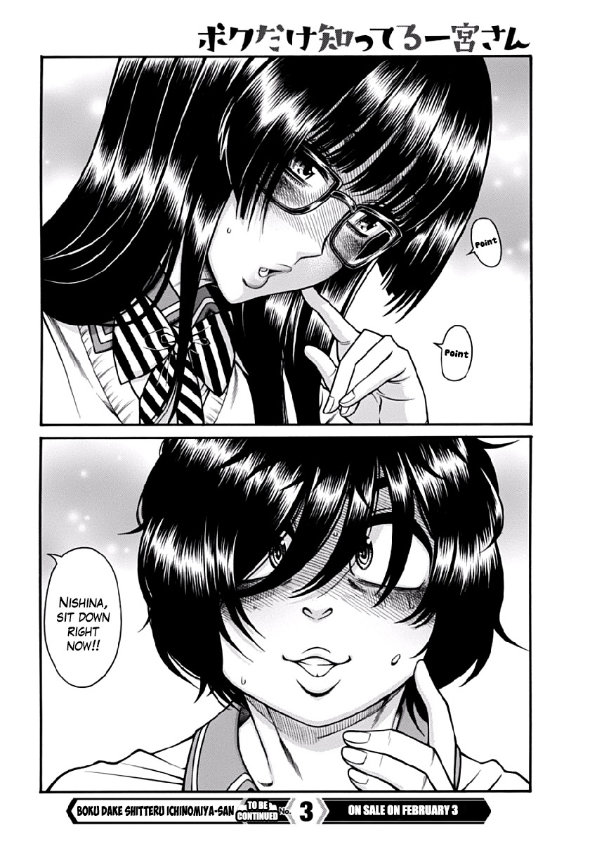 Boku Dake Shitteru Ichinomiya-san Chapter 3 page 27 - Chapter 3: Ichinomiya-san and Lunch