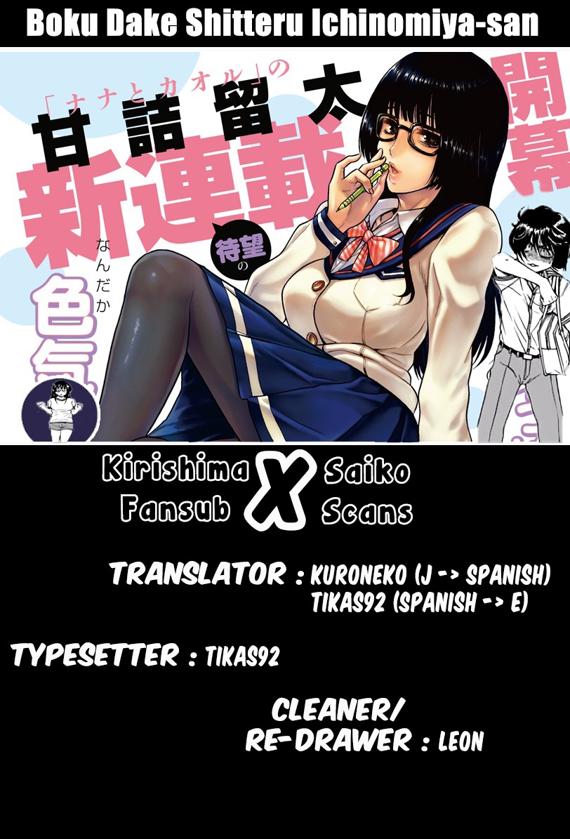 Boku Dake Shitteru Ichinomiya-san Chapter 3 page 30 - Chapter 3: Ichinomiya-san and Lunch