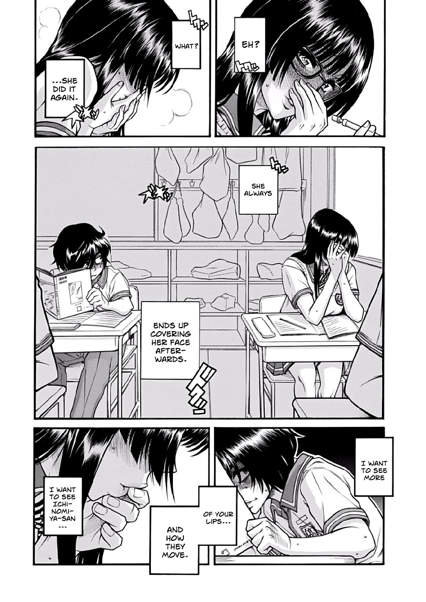 Boku Dake Shitteru Ichinomiya-san Chapter 3 page 4 - Chapter 3: Ichinomiya-san and Lunch
