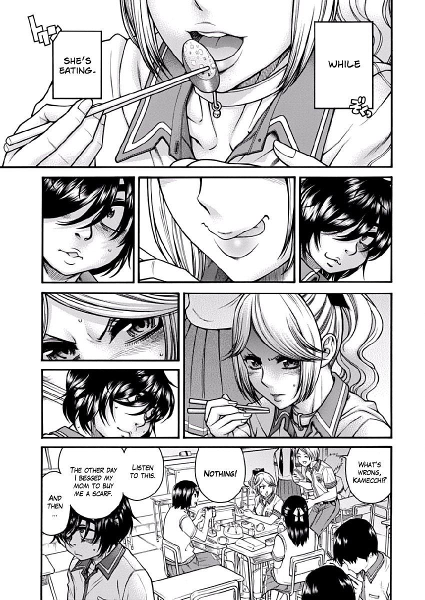 Boku Dake Shitteru Ichinomiya-san Chapter 3 page 5 - Chapter 3: Ichinomiya-san and Lunch