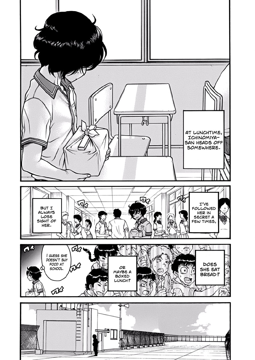 Boku Dake Shitteru Ichinomiya-san Chapter 3 page 6 - Chapter 3: Ichinomiya-san and Lunch