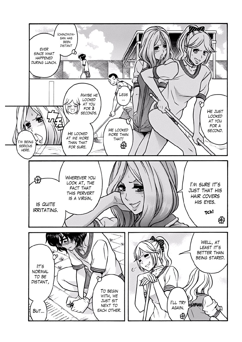 Boku Dake Shitteru Ichinomiya-san Chapter 4 page 10 - Chapter 4: Ichinomiya-san and Cleaning the Pool