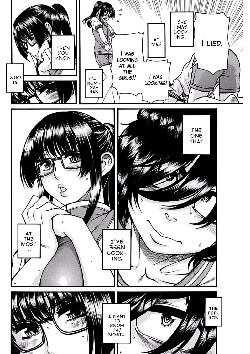 Boku Dake Shitteru Ichinomiya-san Chapter 4 page 22 - Chapter 4: Ichinomiya-san and Cleaning the Pool