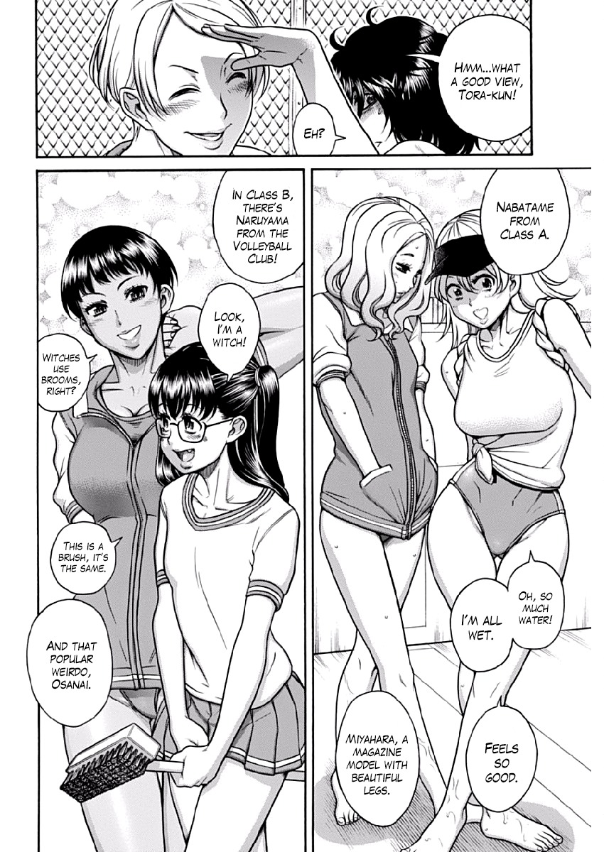 Boku Dake Shitteru Ichinomiya-san Chapter 4 page 5 - Chapter 4: Ichinomiya-san and Cleaning the Pool