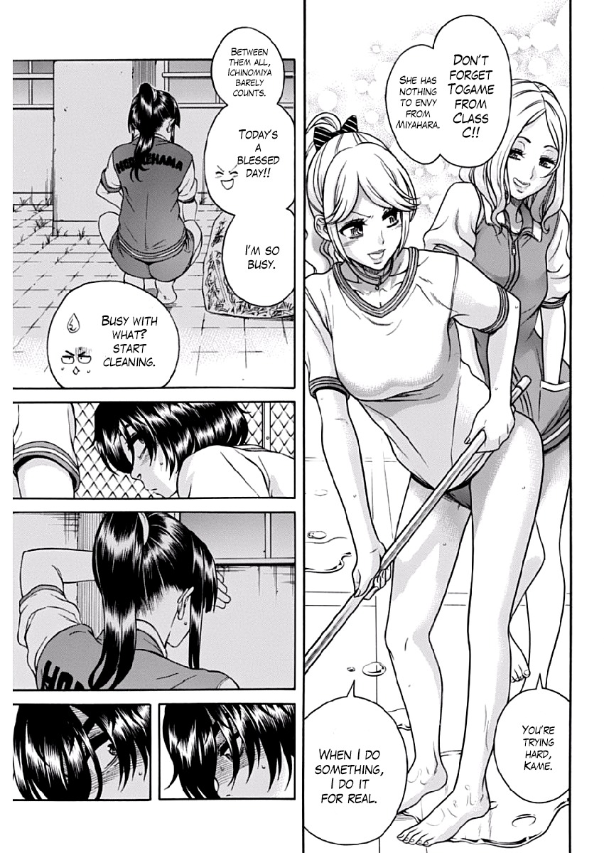 Boku Dake Shitteru Ichinomiya-san Chapter 4 page 6 - Chapter 4: Ichinomiya-san and Cleaning the Pool