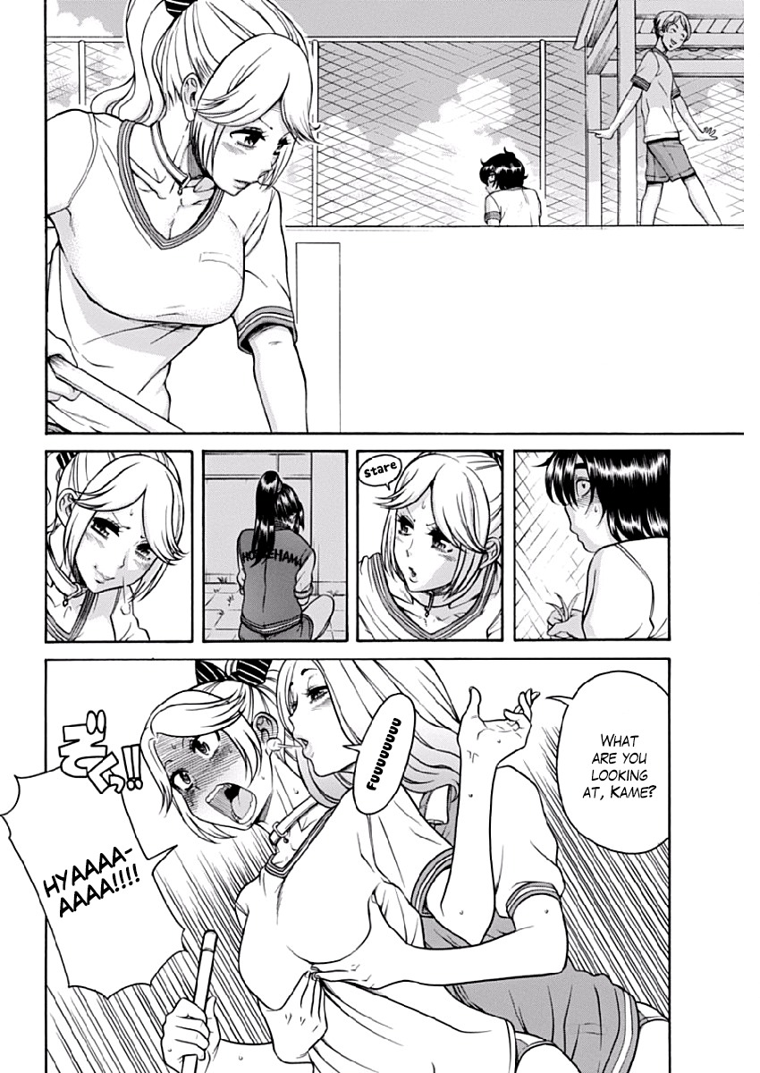 Boku Dake Shitteru Ichinomiya-san Chapter 4 page 7 - Chapter 4: Ichinomiya-san and Cleaning the Pool