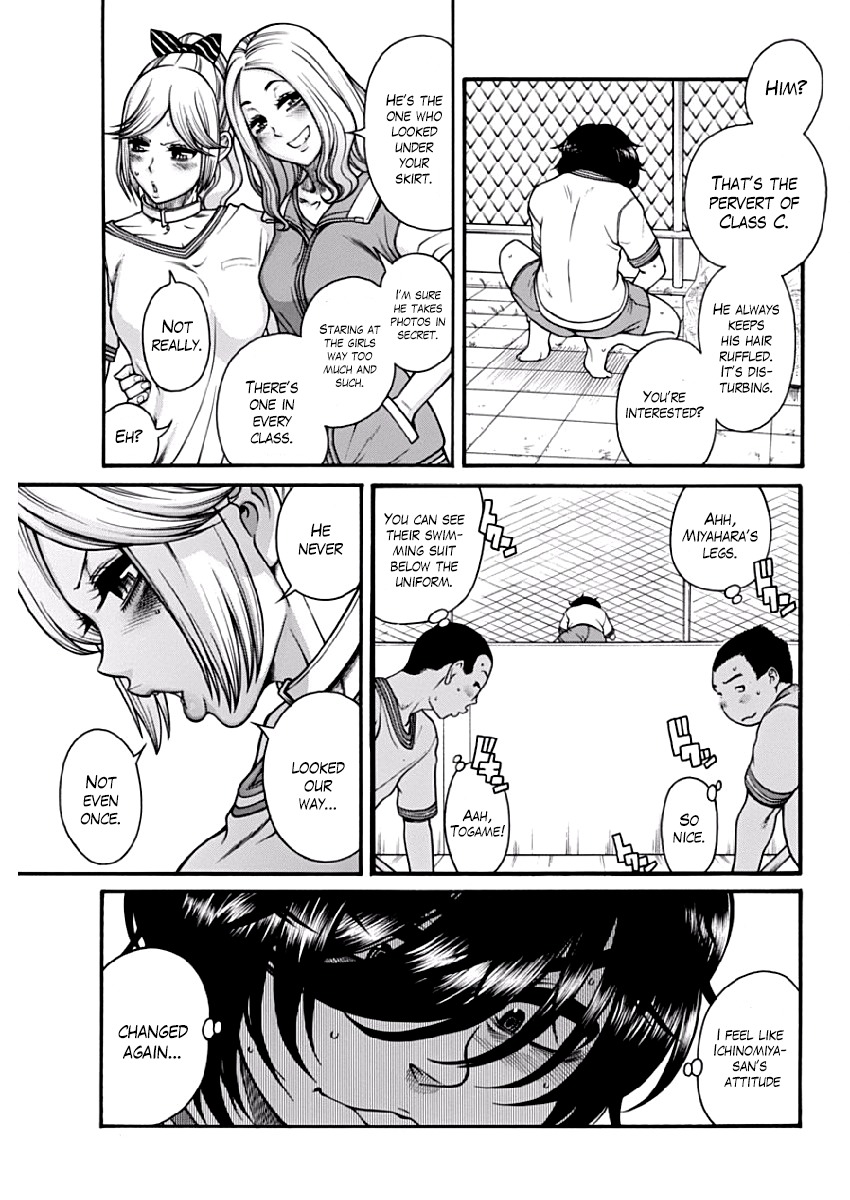 Boku Dake Shitteru Ichinomiya-san Chapter 4 page 8 - Chapter 4: Ichinomiya-san and Cleaning the Pool