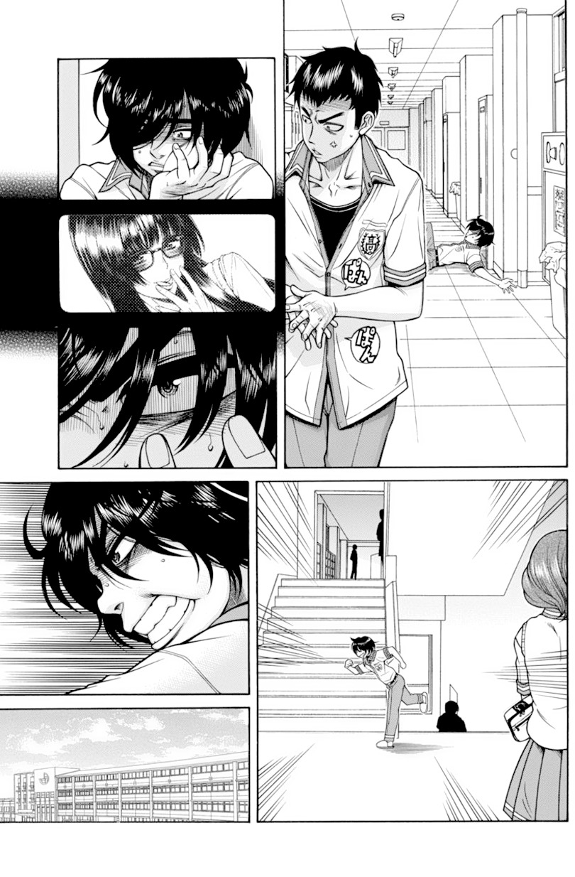 Boku Dake Shitteru Ichinomiya-san Chapter 5 page 17 - Chapter 5: Ichinomiya-san and the Secret Photo Scandal