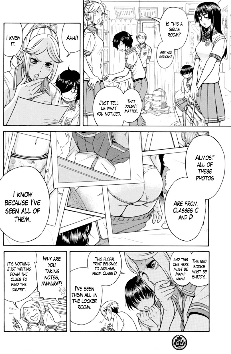 Boku Dake Shitteru Ichinomiya-san Chapter 5 page 23 - Chapter 5: Ichinomiya-san and the Secret Photo Scandal