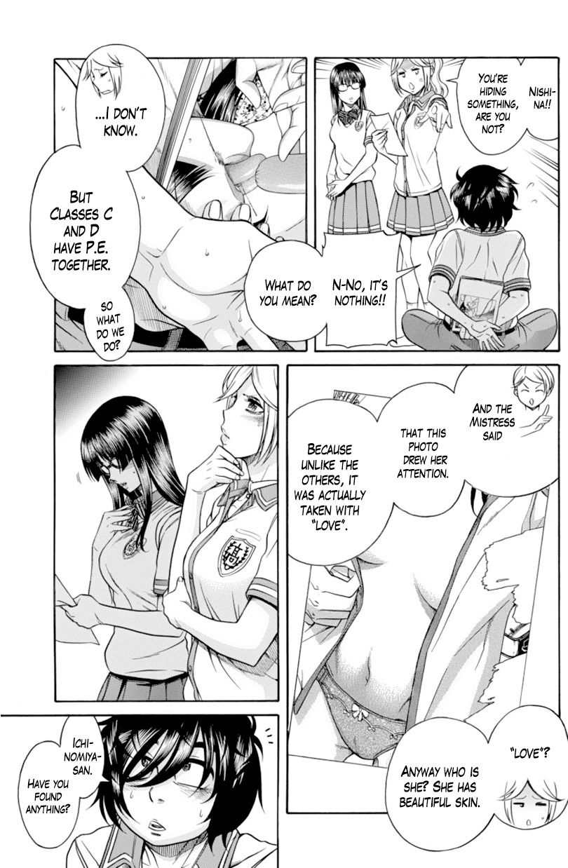 Boku Dake Shitteru Ichinomiya-san Chapter 5 page 24 - Chapter 5: Ichinomiya-san and the Secret Photo Scandal