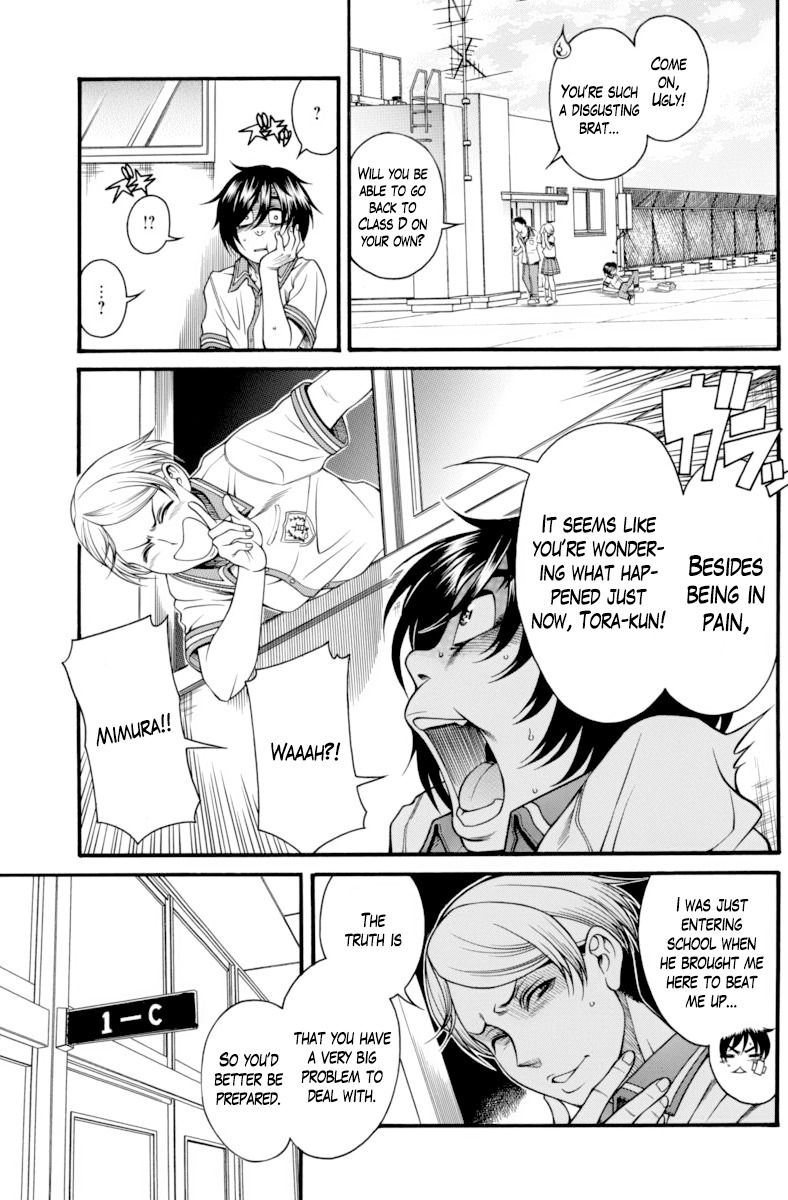 Boku Dake Shitteru Ichinomiya-san Chapter 5 page 5 - Chapter 5: Ichinomiya-san and the Secret Photo Scandal