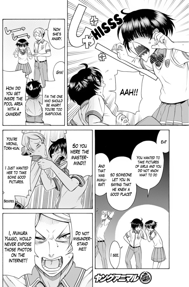 Boku Dake Shitteru Ichinomiya-san Chapter 5 page 9 - Chapter 5: Ichinomiya-san and the Secret Photo Scandal