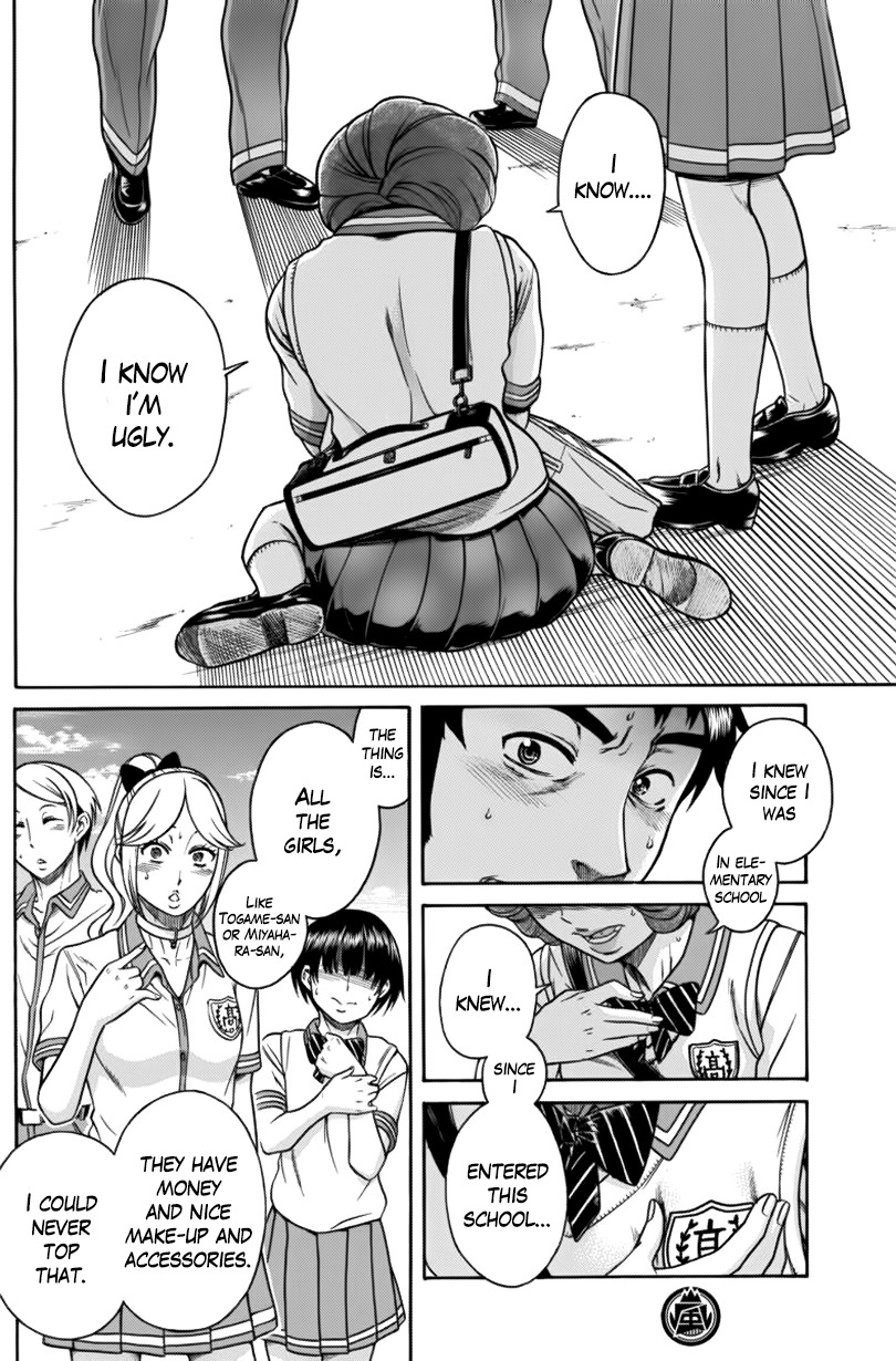 Boku Dake Shitteru Ichinomiya-san Chapter 6 page 12 - Chapter 6: Ichinomiya-san and the Man who Knows her