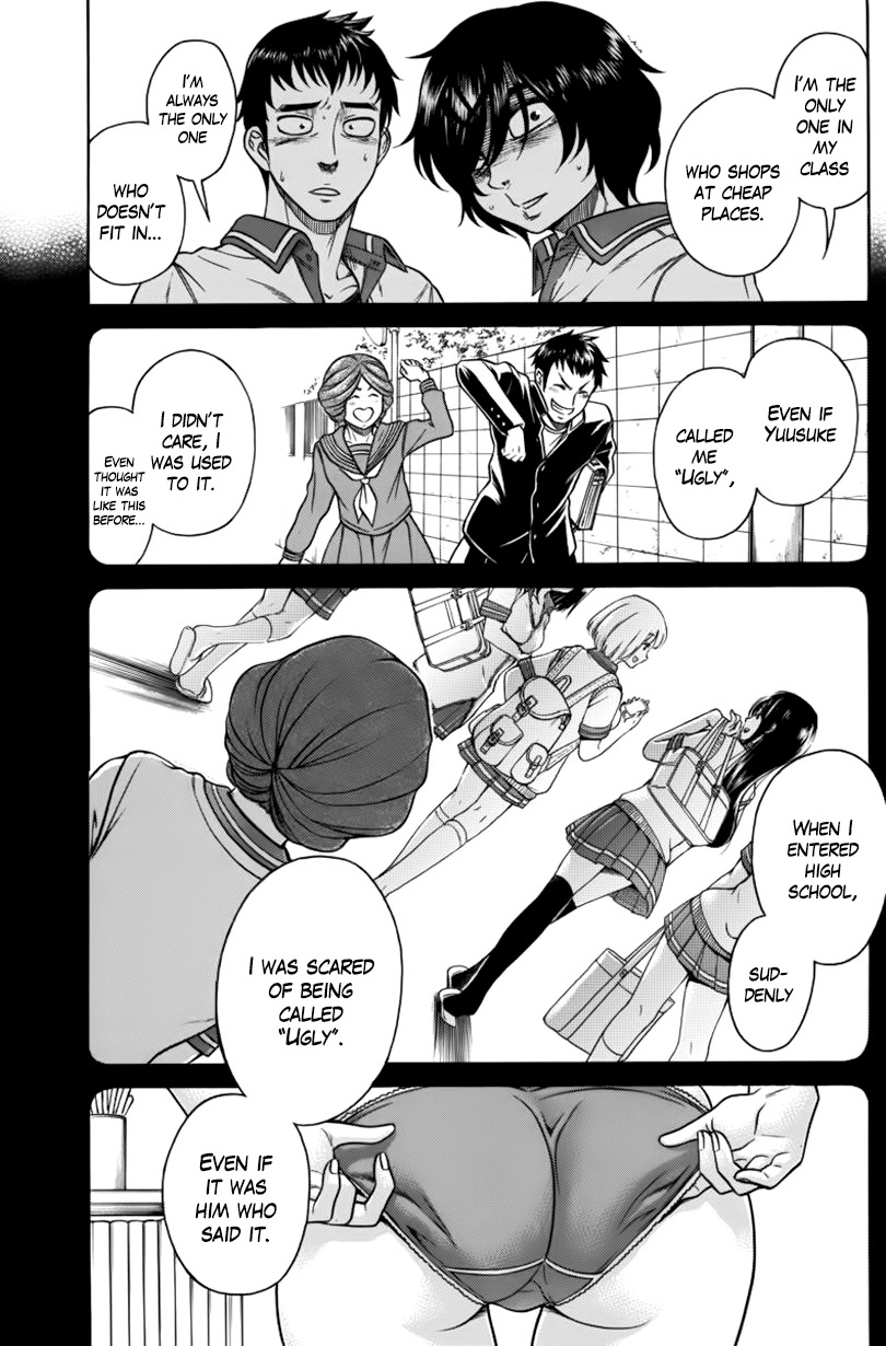 Boku Dake Shitteru Ichinomiya-san Chapter 6 page 13 - Chapter 6: Ichinomiya-san and the Man who Knows her