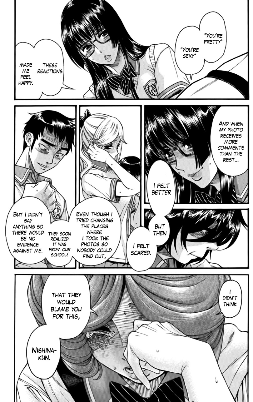 Boku Dake Shitteru Ichinomiya-san Chapter 6 page 15 - Chapter 6: Ichinomiya-san and the Man who Knows her