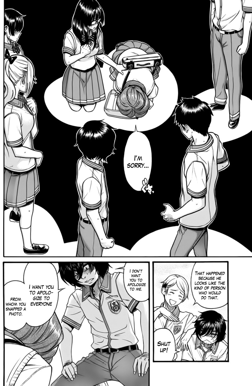 Boku Dake Shitteru Ichinomiya-san Chapter 6 page 16 - Chapter 6: Ichinomiya-san and the Man who Knows her
