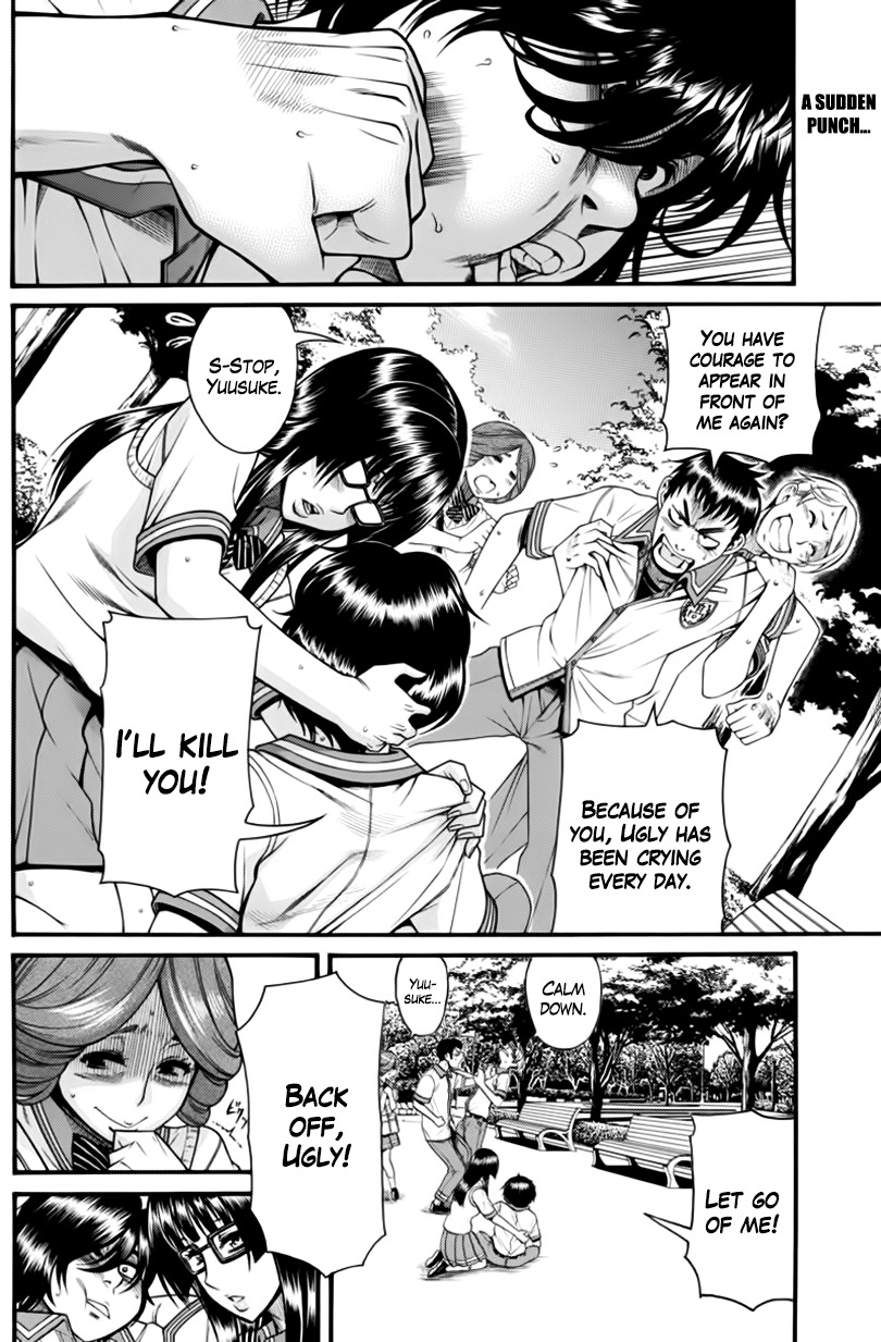 Boku Dake Shitteru Ichinomiya-san Chapter 6 page 2 - Chapter 6: Ichinomiya-san and the Man who Knows her