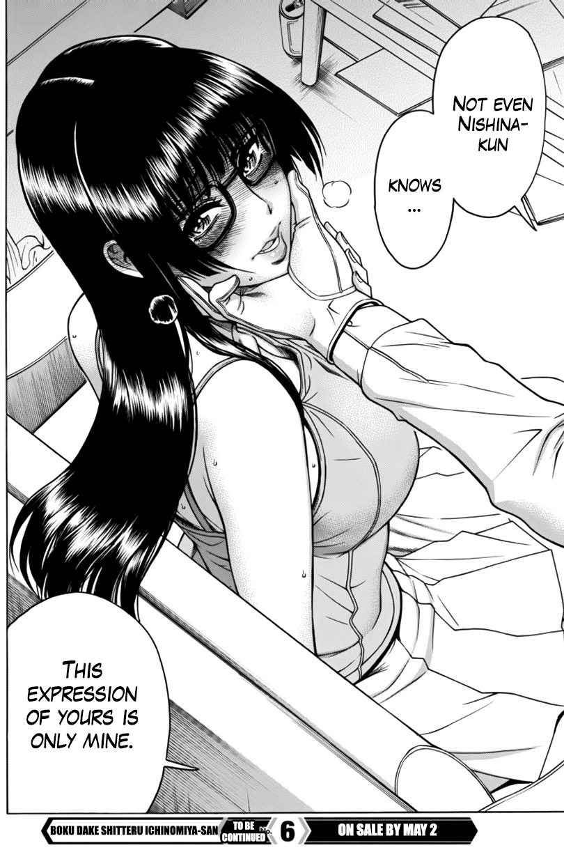 Boku Dake Shitteru Ichinomiya-san Chapter 6 page 27 - Chapter 6: Ichinomiya-san and the Man who Knows her