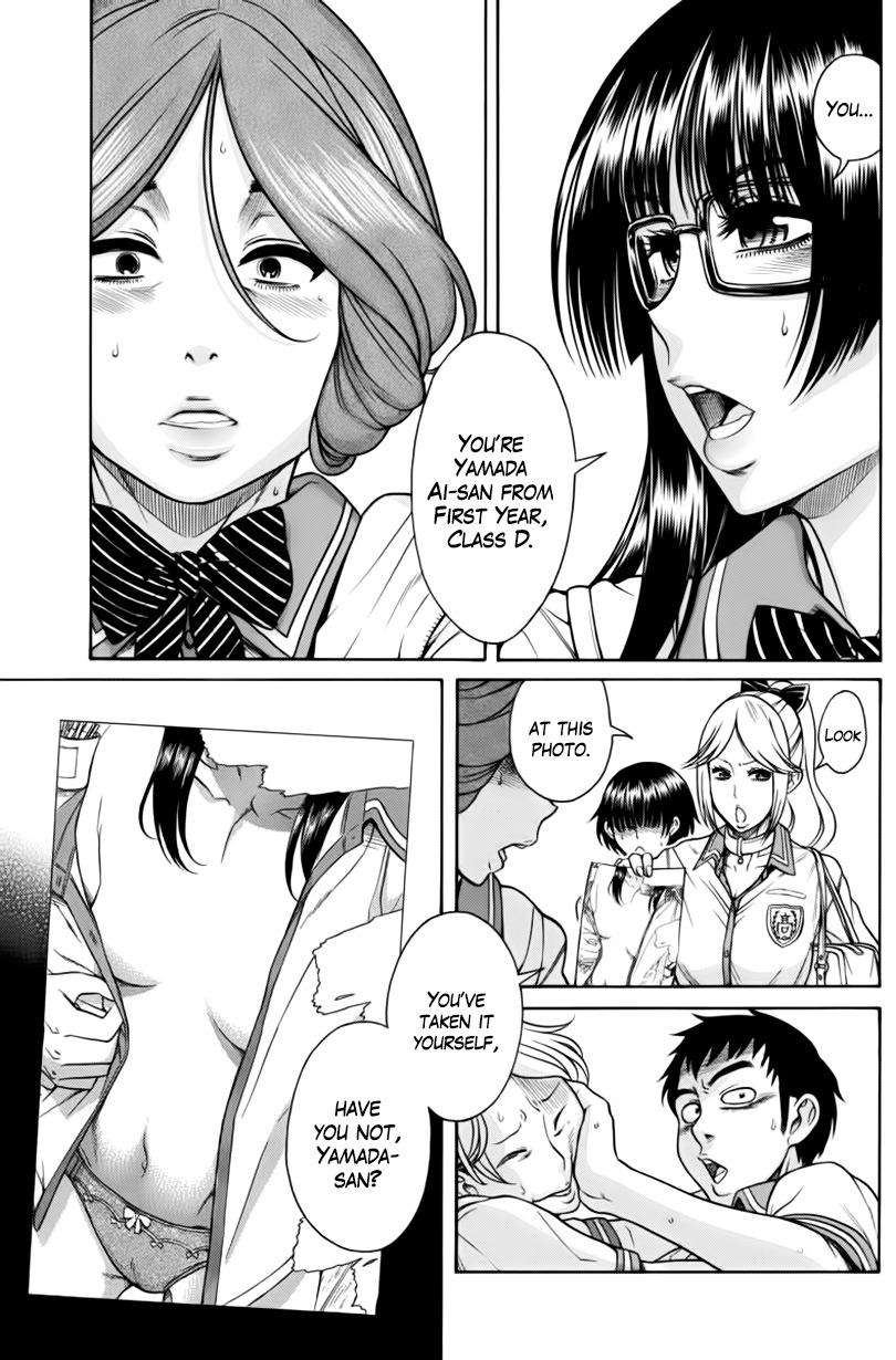 Boku Dake Shitteru Ichinomiya-san Chapter 6 page 3 - Chapter 6: Ichinomiya-san and the Man who Knows her