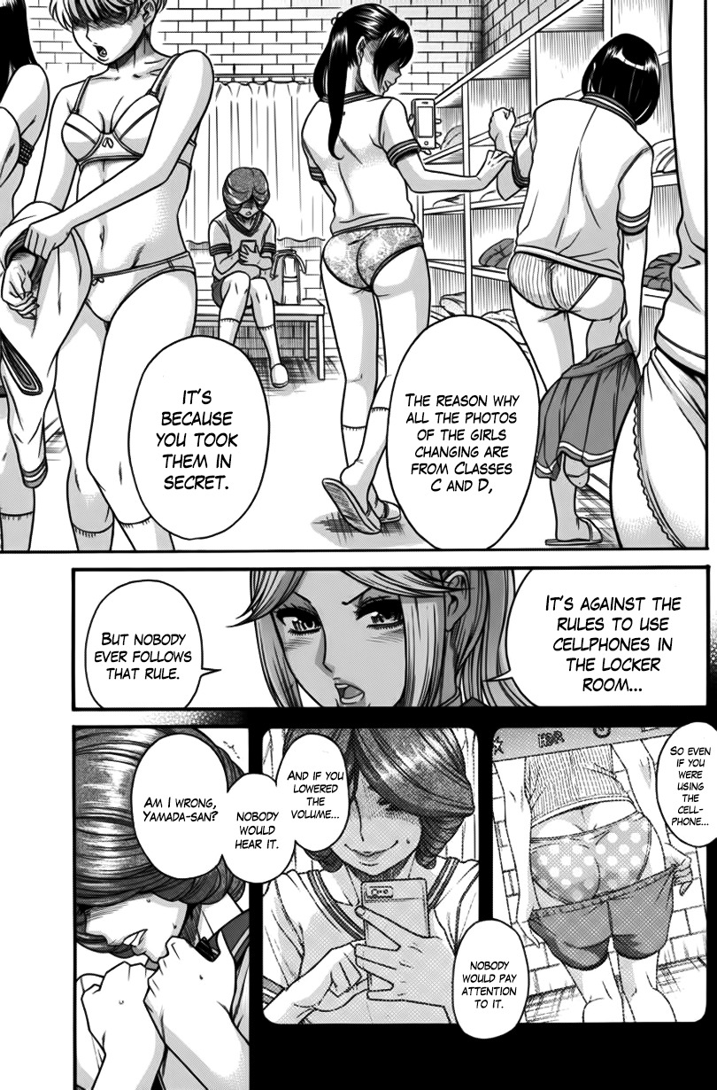 Boku Dake Shitteru Ichinomiya-san Chapter 6 page 5 - Chapter 6: Ichinomiya-san and the Man who Knows her