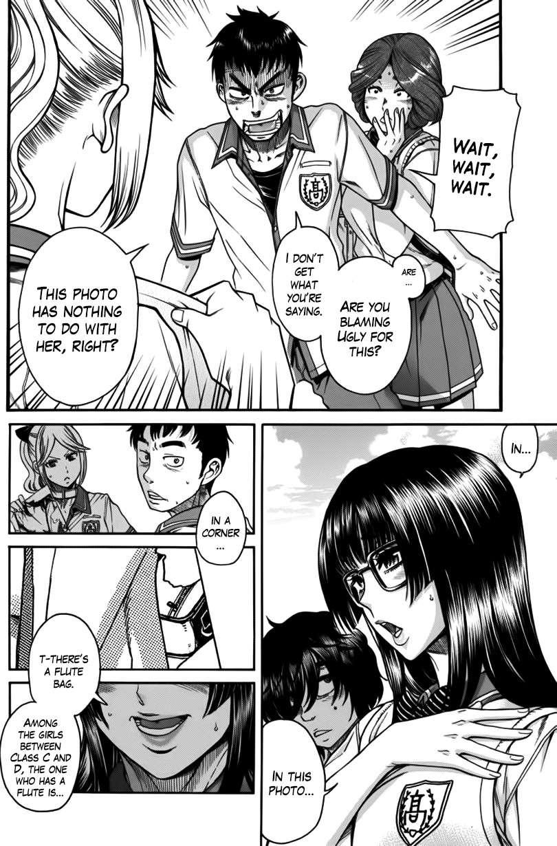 Boku Dake Shitteru Ichinomiya-san Chapter 6 page 6 - Chapter 6: Ichinomiya-san and the Man who Knows her