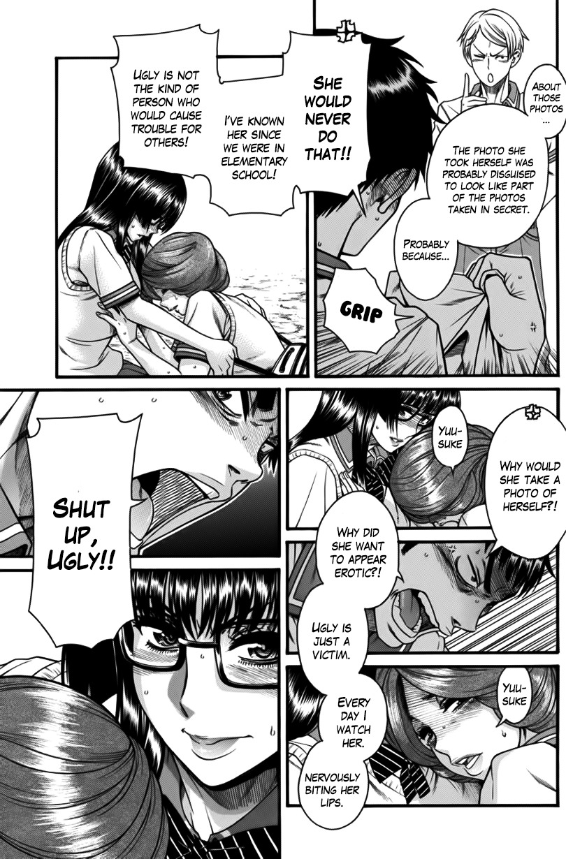 Boku Dake Shitteru Ichinomiya-san Chapter 6 page 9 - Chapter 6: Ichinomiya-san and the Man who Knows her