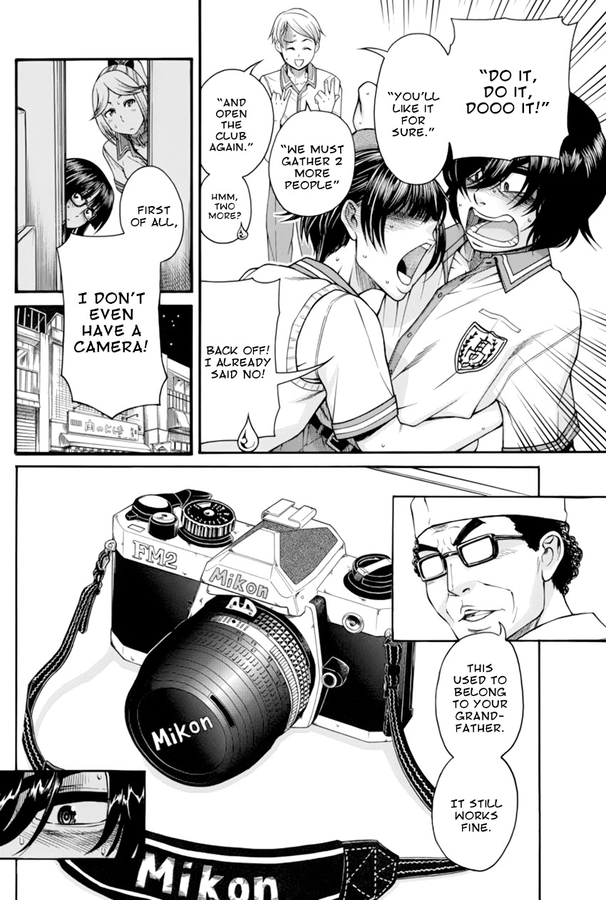 Boku Dake Shitteru Ichinomiya-san Chapter 7 page 13 - Chapter 7: Ichinomiya-san and the Old Camera
