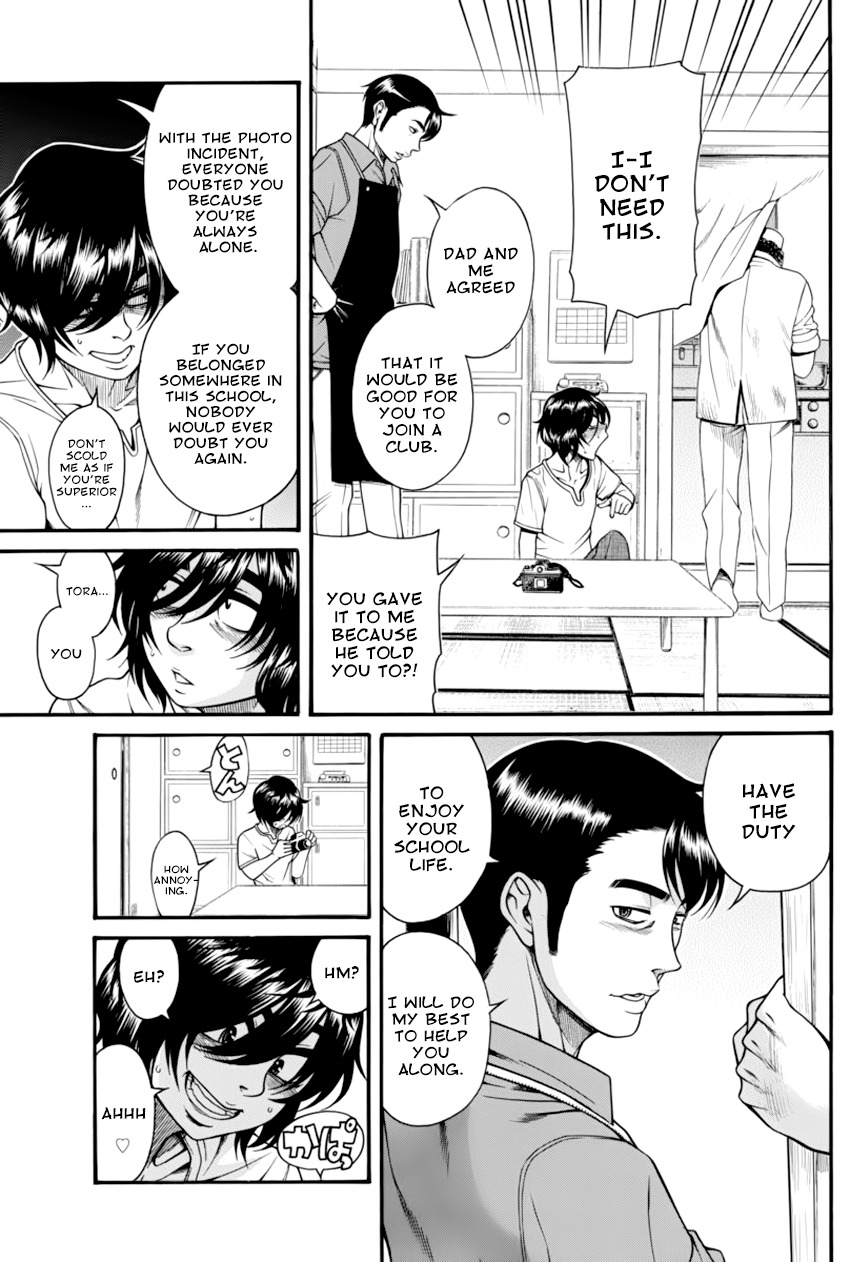Boku Dake Shitteru Ichinomiya-san Chapter 7 page 14 - Chapter 7: Ichinomiya-san and the Old Camera