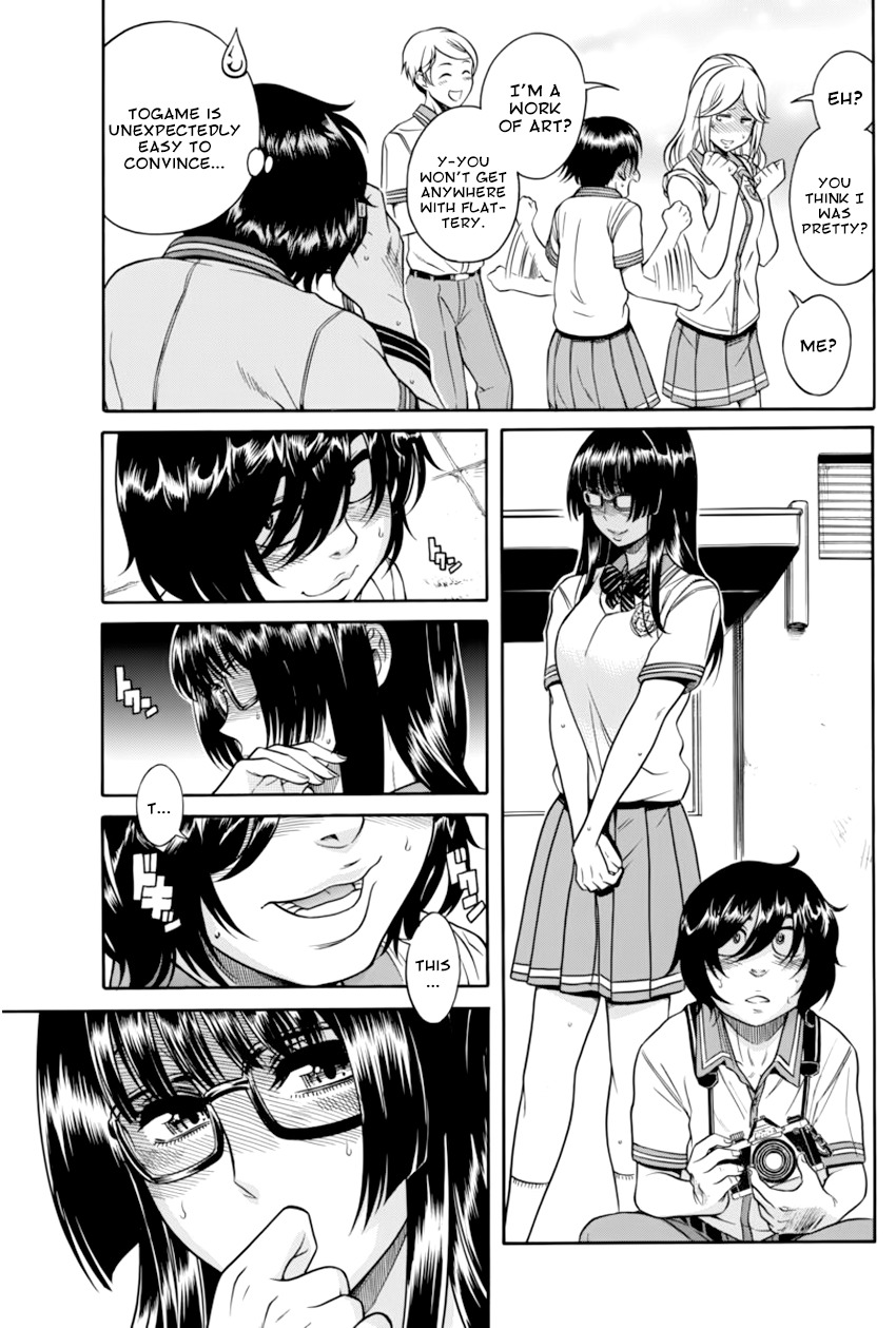 Boku Dake Shitteru Ichinomiya-san Chapter 7 page 24 - Chapter 7: Ichinomiya-san and the Old Camera