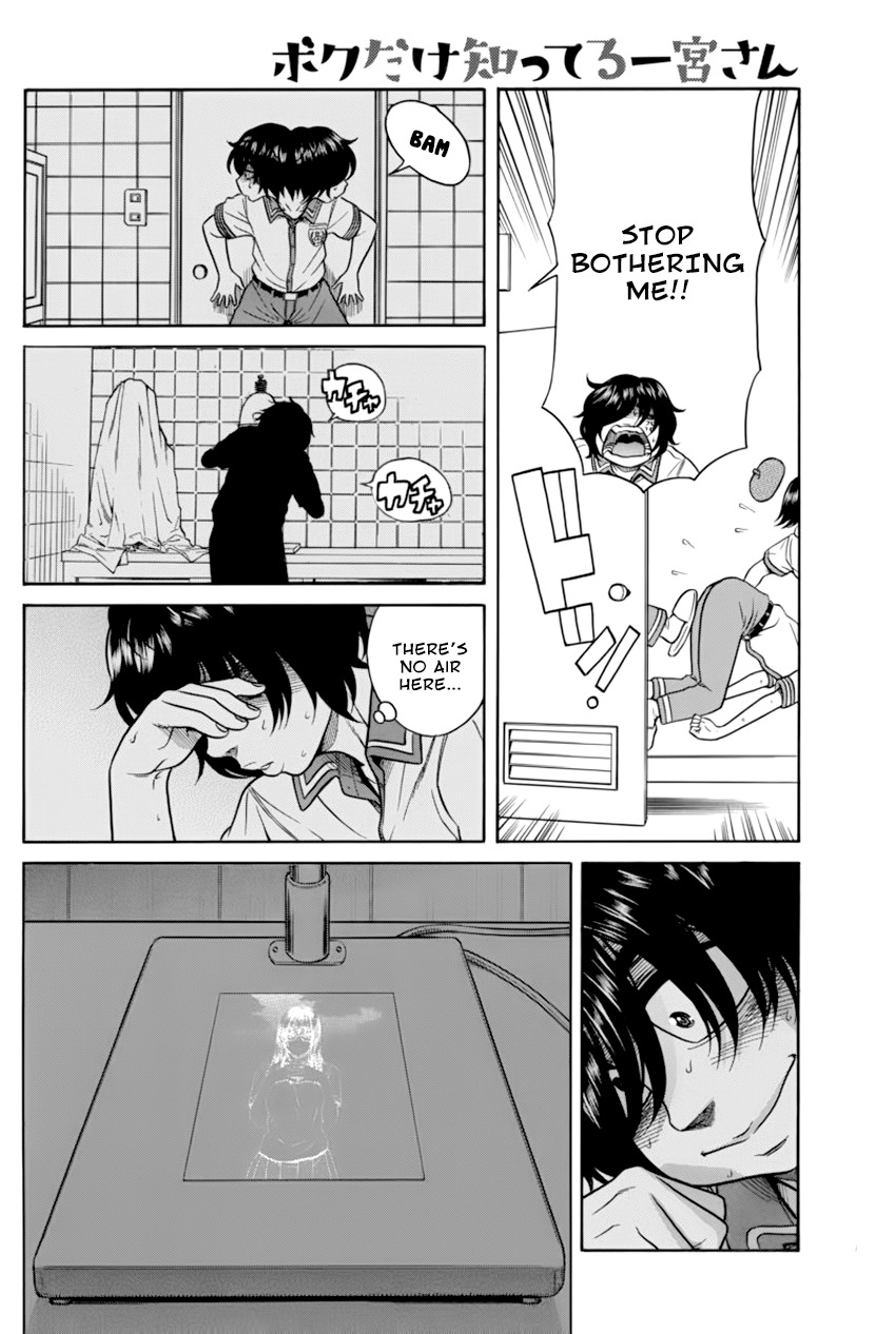 Boku Dake Shitteru Ichinomiya-san Chapter 7 page 27 - Chapter 7: Ichinomiya-san and the Old Camera