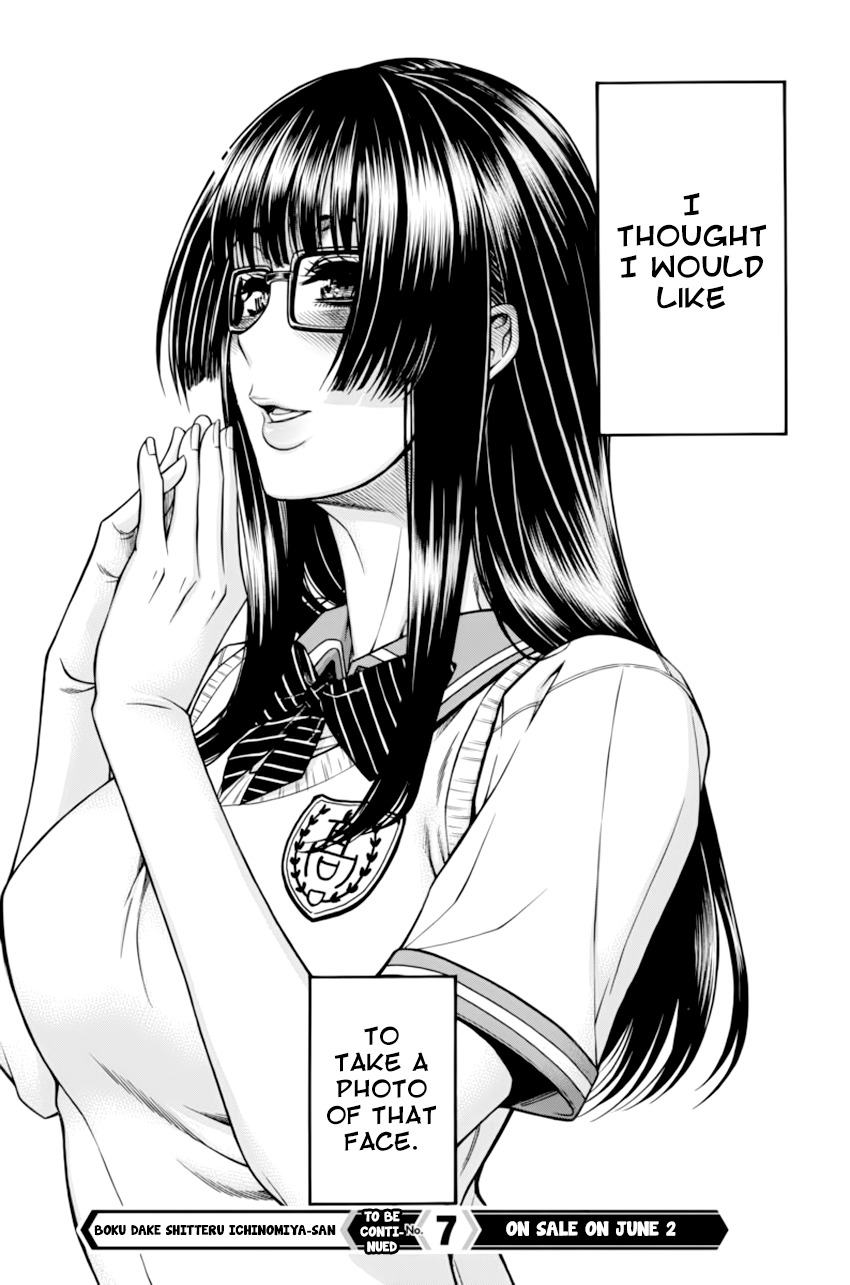 Boku Dake Shitteru Ichinomiya-san Chapter 7 page 33 - Chapter 7: Ichinomiya-san and the Old Camera