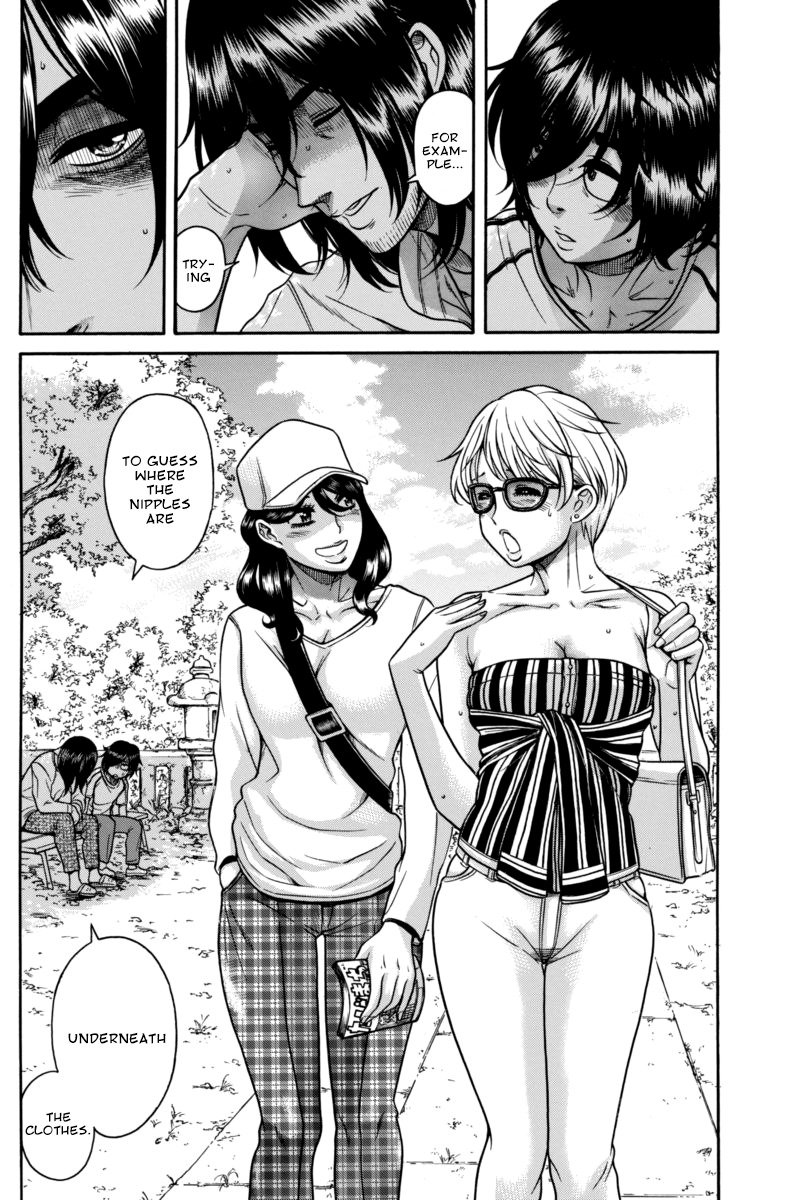 Boku Dake Shitteru Ichinomiya-san Chapter 8 page 10 - Chapter 8: Ichinomiya-san and the Search Method