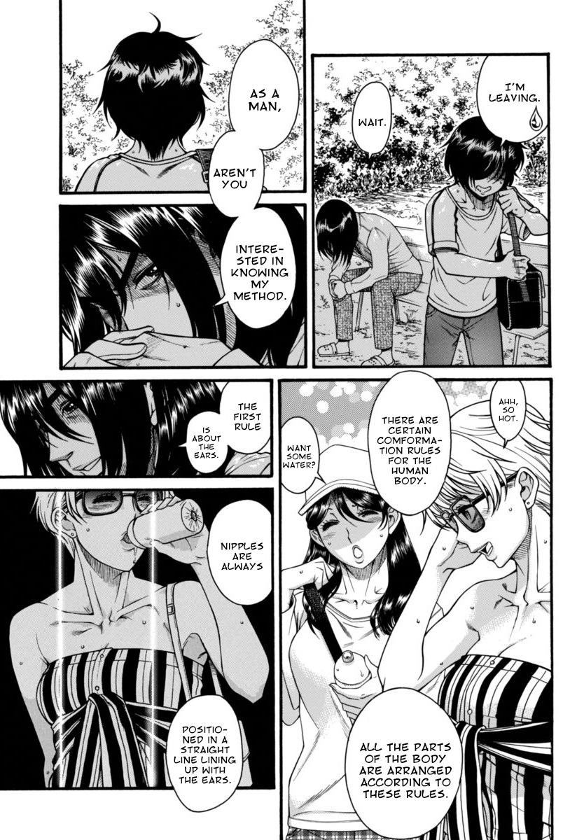 Boku Dake Shitteru Ichinomiya-san Chapter 8 page 11 - Chapter 8: Ichinomiya-san and the Search Method