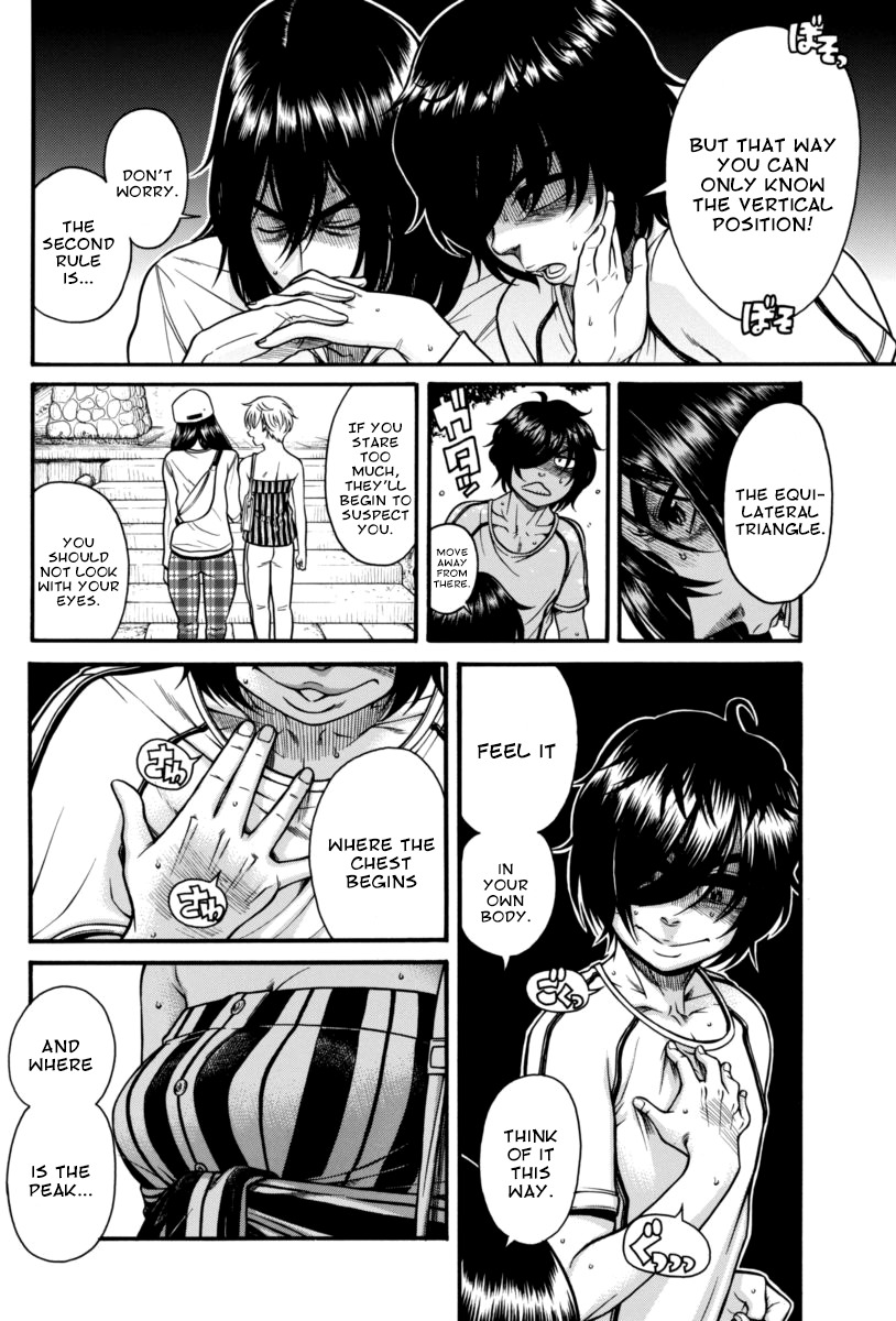 Boku Dake Shitteru Ichinomiya-san Chapter 8 page 12 - Chapter 8: Ichinomiya-san and the Search Method