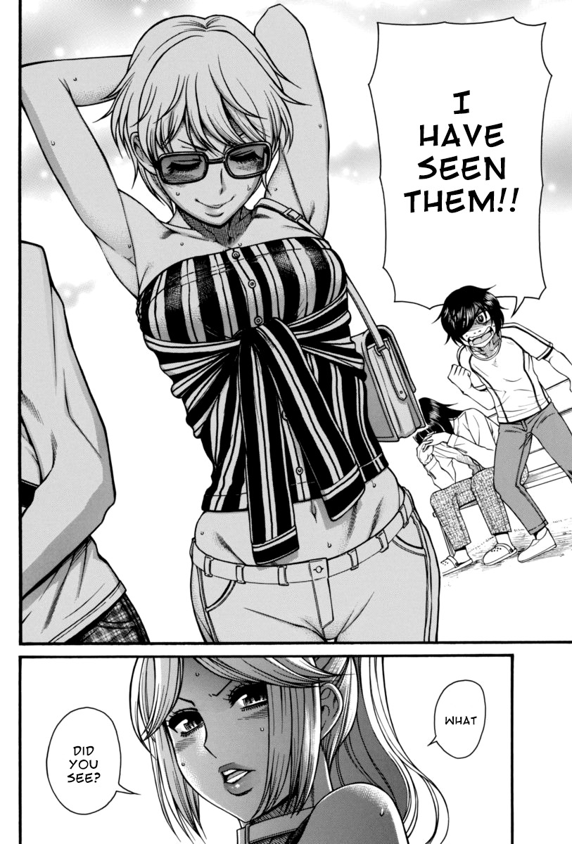 Boku Dake Shitteru Ichinomiya-san Chapter 8 page 14 - Chapter 8: Ichinomiya-san and the Search Method