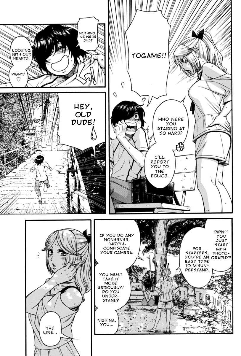 Boku Dake Shitteru Ichinomiya-san Chapter 8 page 15 - Chapter 8: Ichinomiya-san and the Search Method