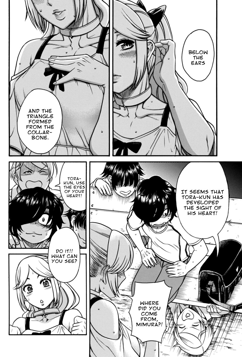 Boku Dake Shitteru Ichinomiya-san Chapter 8 page 16 - Chapter 8: Ichinomiya-san and the Search Method