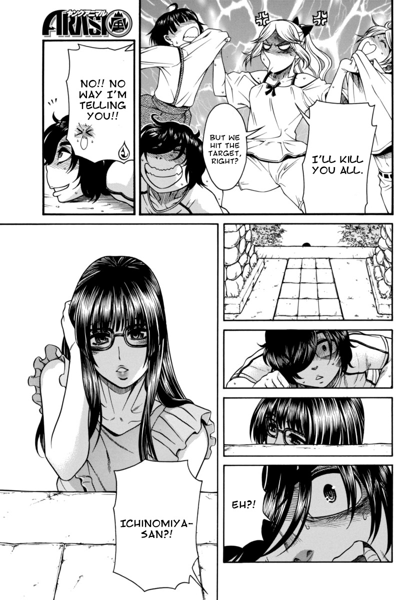 Boku Dake Shitteru Ichinomiya-san Chapter 8 page 19 - Chapter 8: Ichinomiya-san and the Search Method