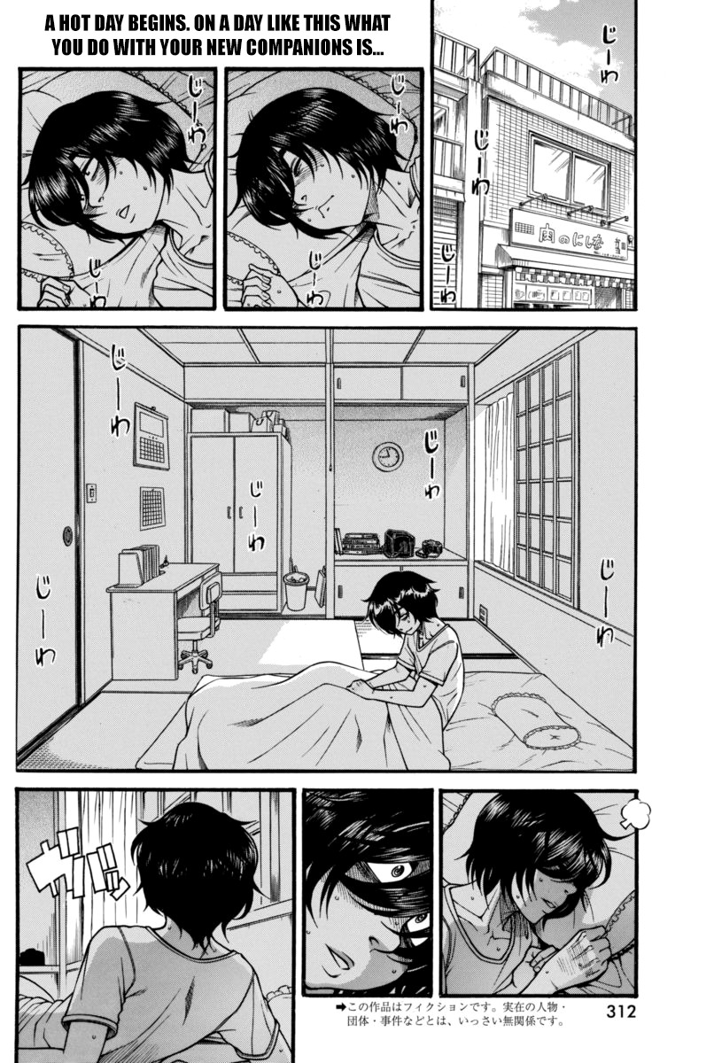 Boku Dake Shitteru Ichinomiya-san Chapter 8 page 2 - Chapter 8: Ichinomiya-san and the Search Method