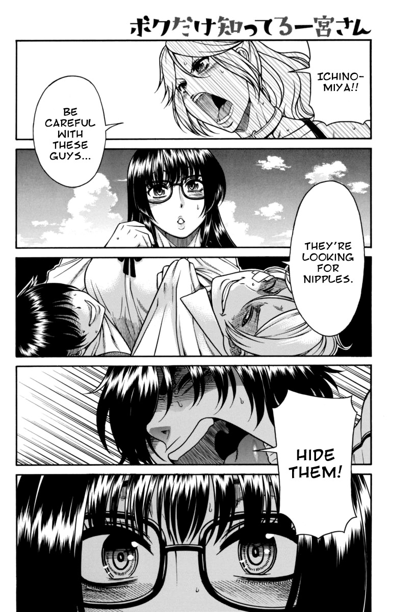 Boku Dake Shitteru Ichinomiya-san Chapter 8 page 20 - Chapter 8: Ichinomiya-san and the Search Method