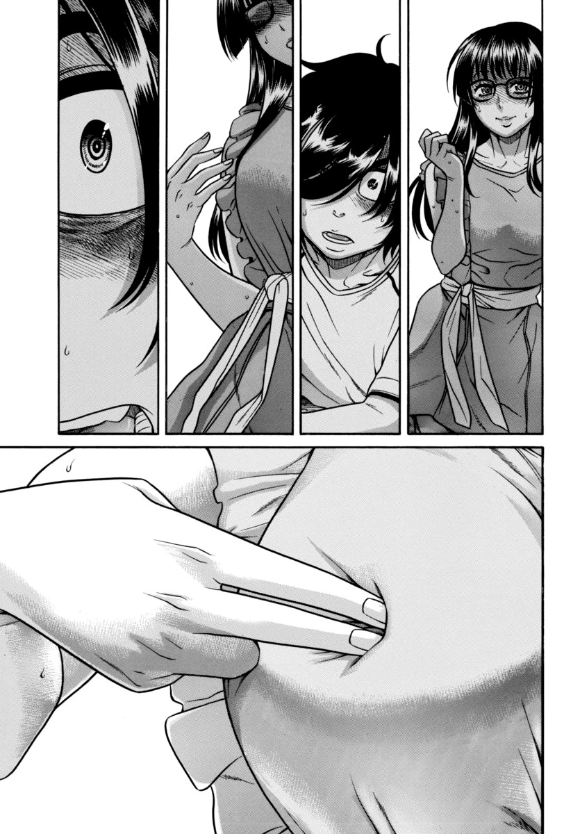 Boku Dake Shitteru Ichinomiya-san Chapter 8 page 21 - Chapter 8: Ichinomiya-san and the Search Method