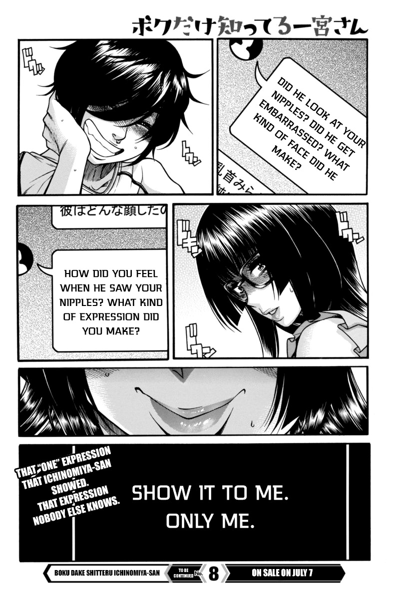 Boku Dake Shitteru Ichinomiya-san Chapter 8 page 27 - Chapter 8: Ichinomiya-san and the Search Method