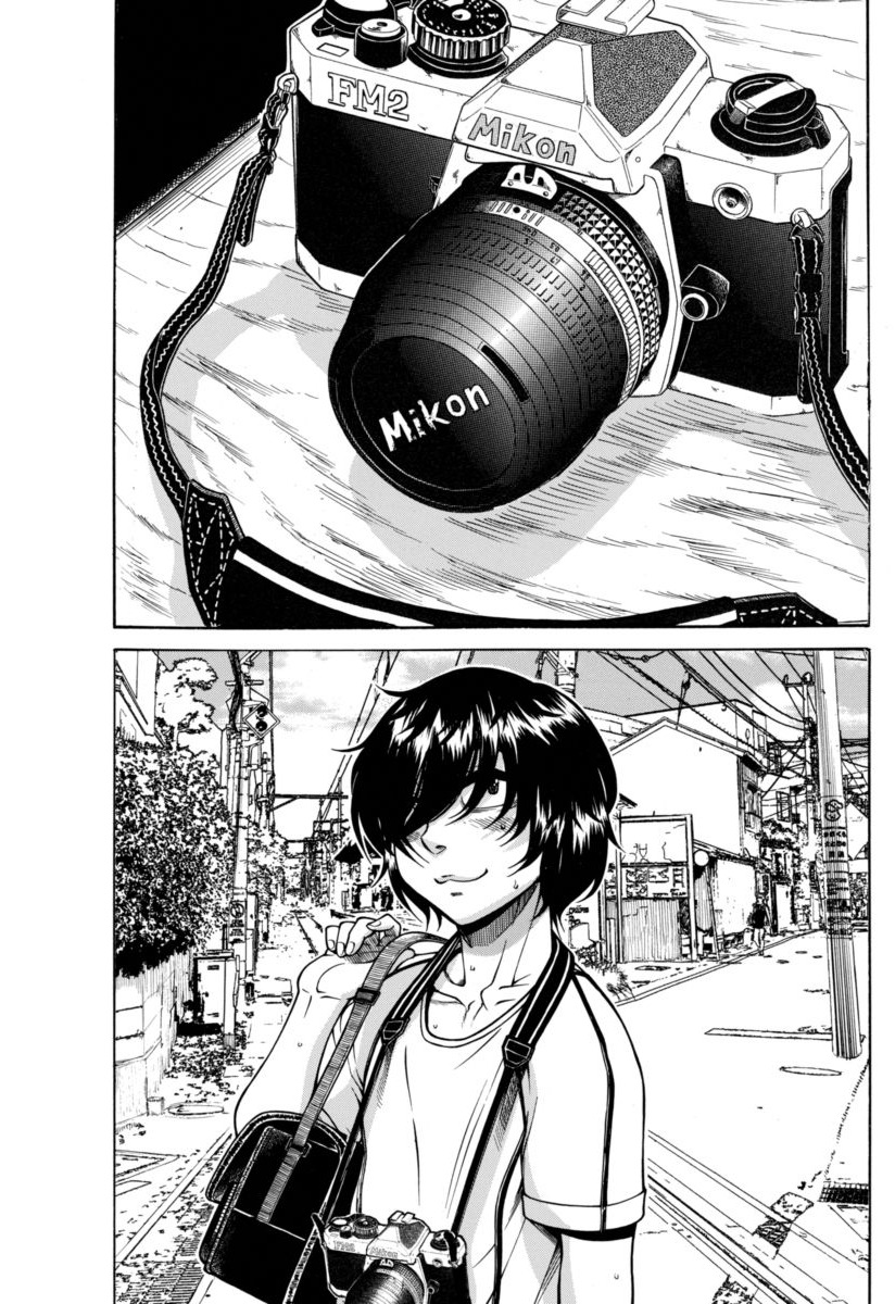 Boku Dake Shitteru Ichinomiya-san Chapter 8 page 3 - Chapter 8: Ichinomiya-san and the Search Method