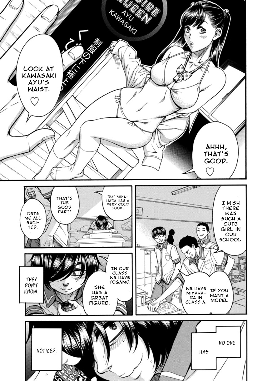 Boku Dake Shitteru Ichinomiya-san Chapter 9 page 1 - Chapter 9: Ichinomiya-san and the Photo Session