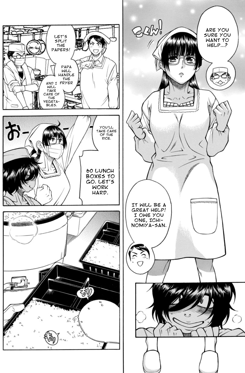 Boku Dake Shitteru Ichinomiya-san Chapter 9 page 18 - Chapter 9: Ichinomiya-san and the Photo Session
